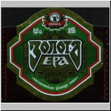 charkowrogan (1).jpg